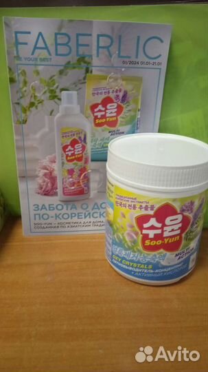 Гель для мытья посуды Корейские экстракты