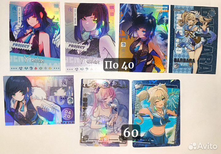 Коллекционные карточки Genshin Impact HSR