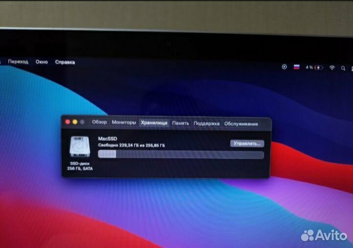 MacBook Pro 15 Retina(2012), Core i7