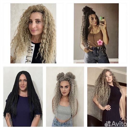 Афропрически афрокудри