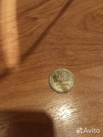 Монеты копейки СССР