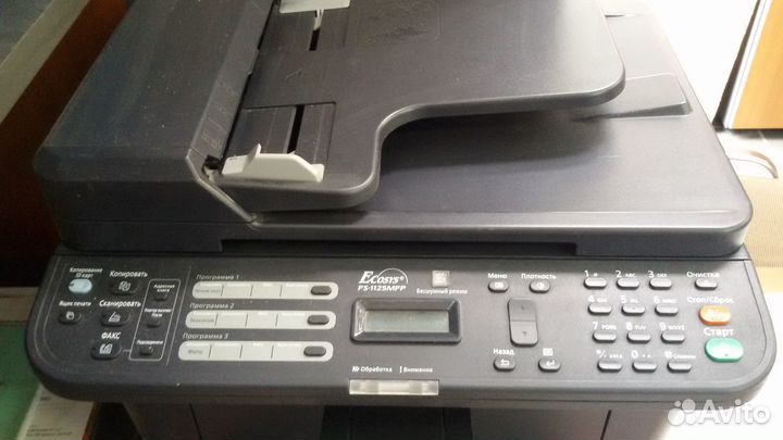 Мфу Kyocera FS-1125mfp