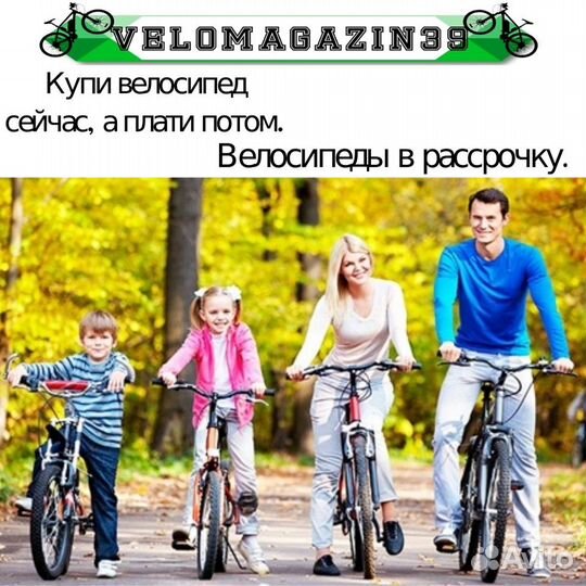 Новый горный велосипед Java