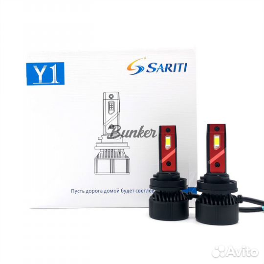 Светодиодная автолампа Sariti Y1 H11 5500K,12V