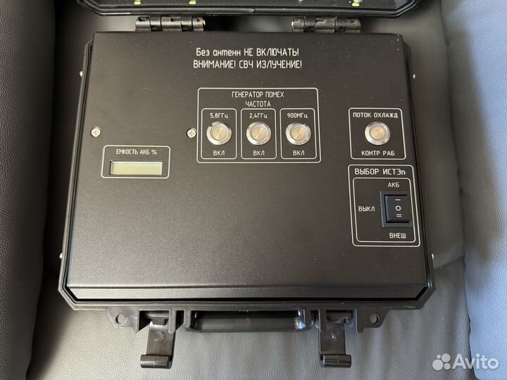 Подавитель дронов бпла