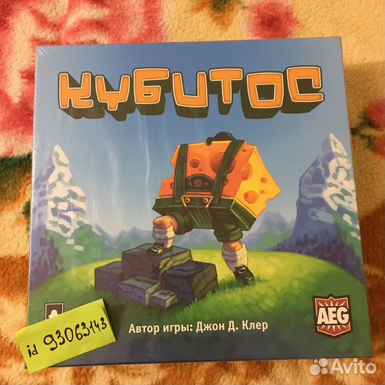 Настольные игры