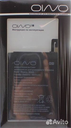 Аккумулятор для Xiaomi Redmi Note 3, Note 3 Pro, N