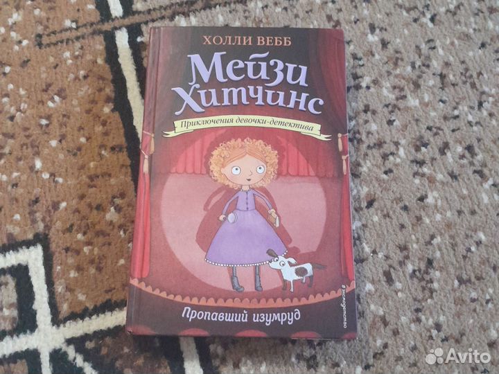 Книги продаю