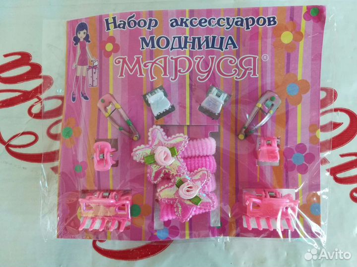 Заколки