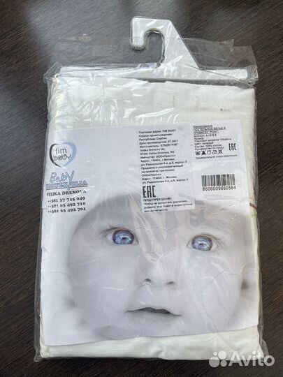 Детское постельное белье новое