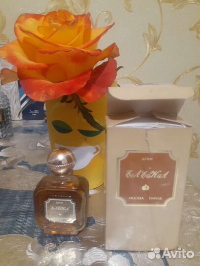 Духи Елена франция- СССР