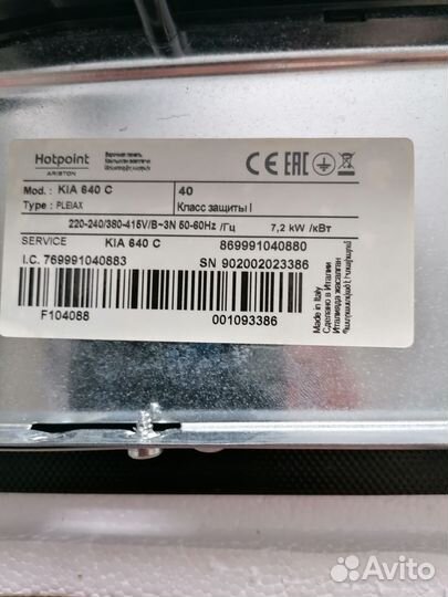 Индукционная варочная панель hotpoint-ariston