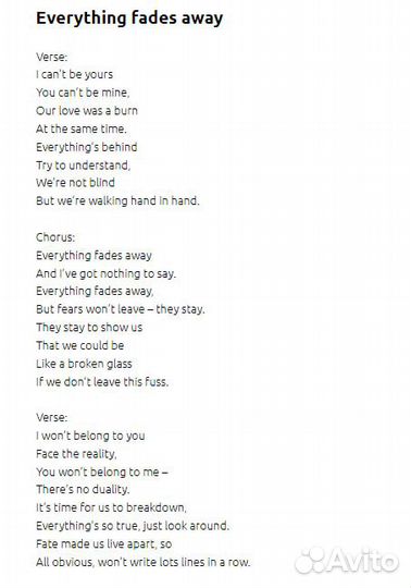 Сонграйтер/автор песен/вокалистка на заказ