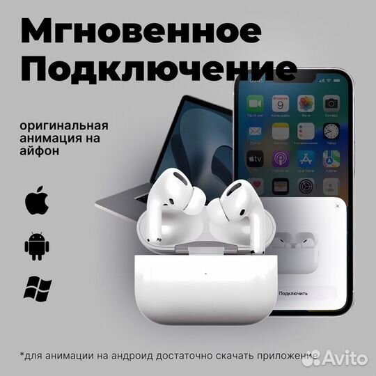 Беспроводные Наушники airpods pro