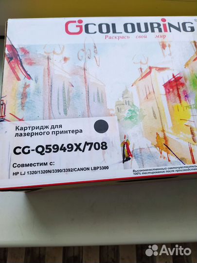 Картриджи для принтера Новые