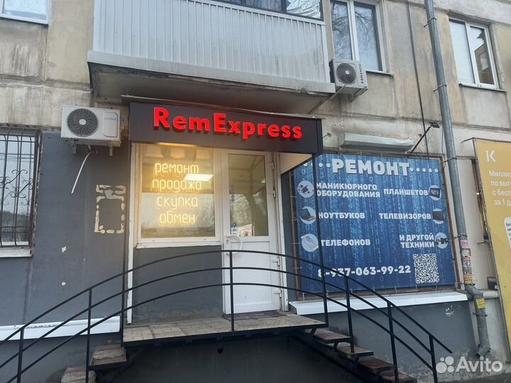 Готовый бизнес Ремонт телефонов и ноутбуков