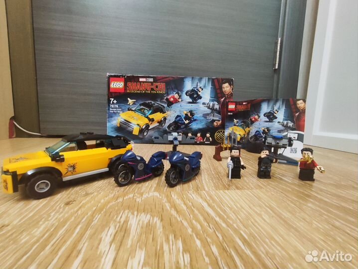 Lego shang chi 76176