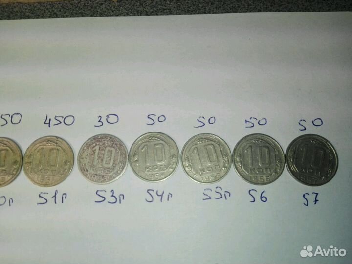 Монеты СССР 10 копеек ранние советы