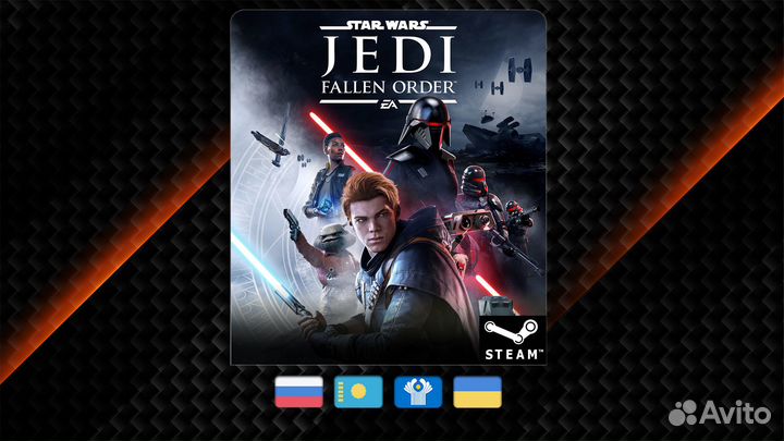 Star Wars Jedi: Fallen Order (Steam)