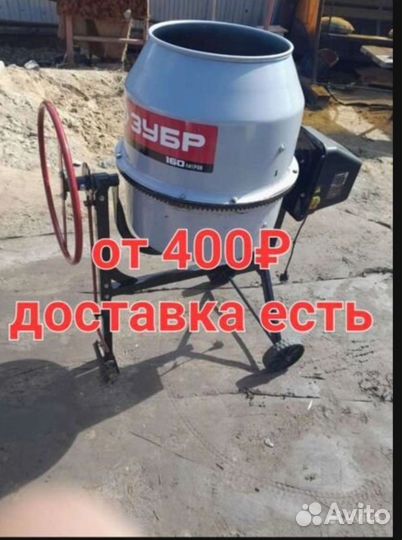 Аренда инструмента. Прокат инструмента в Кургане