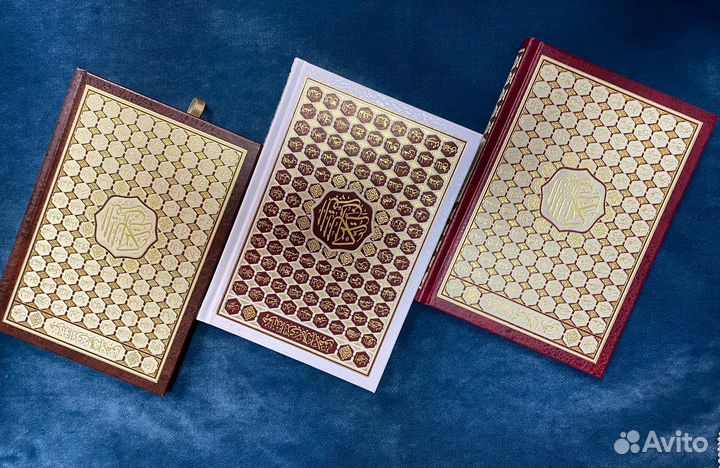 Коран Мусхафы с именами Аллаха. Желтый лист