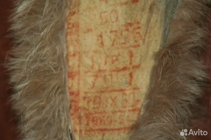 Шкурка лисья фабричная 1980 125см