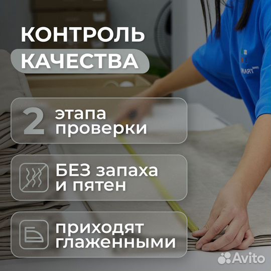 Шторы канвас 2 шт., 600х270, жемчужный