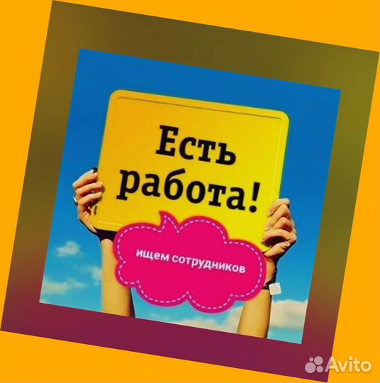 Грузчики Работа вахтой проживание +питан. Выплаты