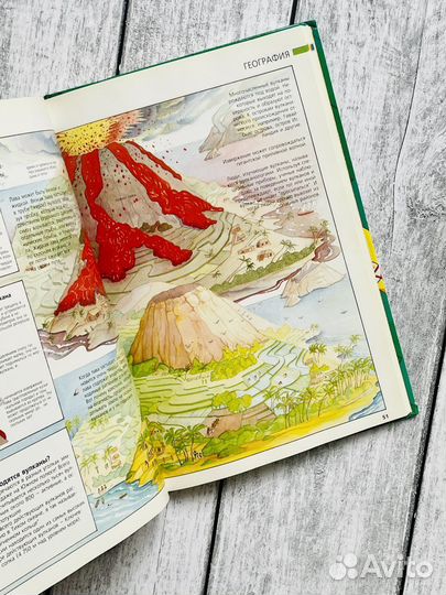 Энциклопедия mega для детей