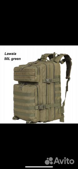 Рюкзак военный тактический