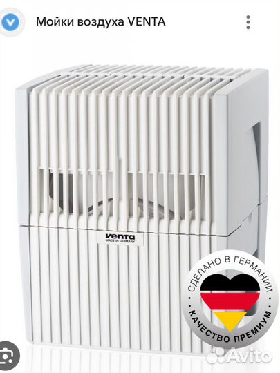 Увлажнитель воздуха Venta LW25