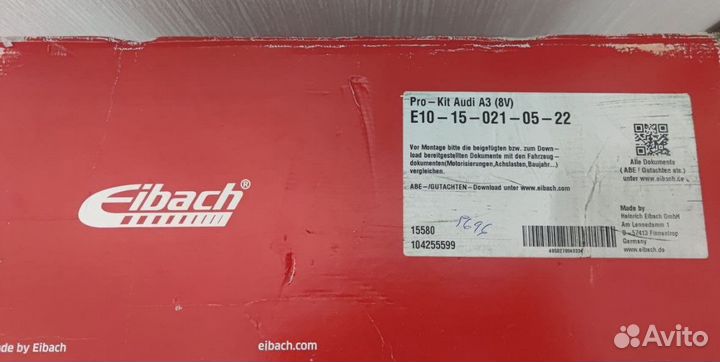 Комплект заниженных пружин Eibach Pro-Kit для Audi