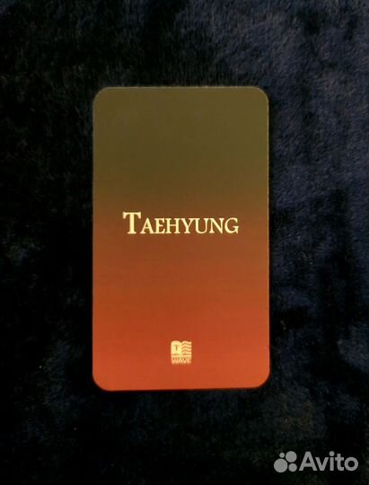 Карта Тэхена на ивент