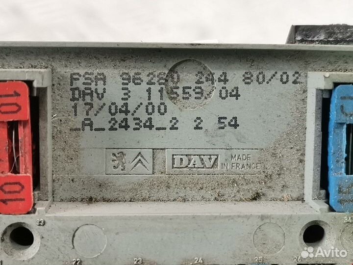 Блок предохранителей для Peugeot-Citroen Picasso