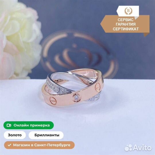 Кольцо Cartier Love, бриллиантовое паве 0,1ct