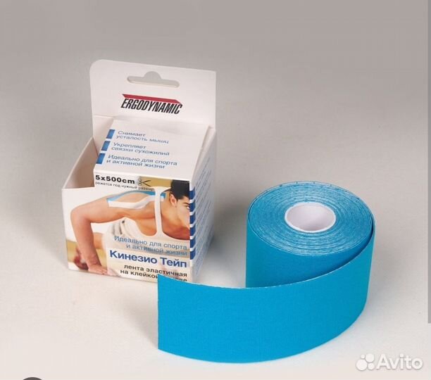 Кинезио тейп