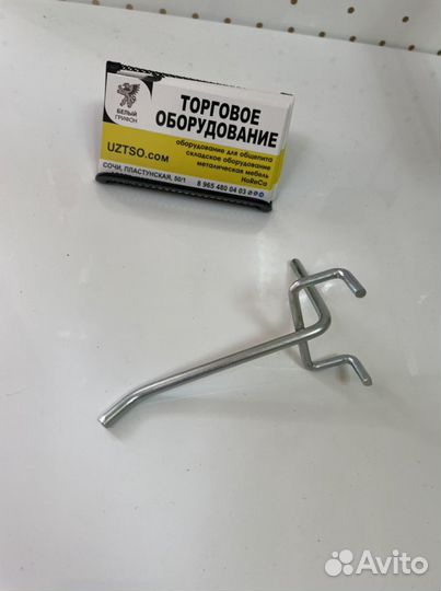 Крючки для перфорации