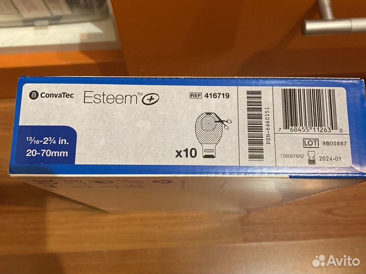 Мешки для стомы convatec калоприемник