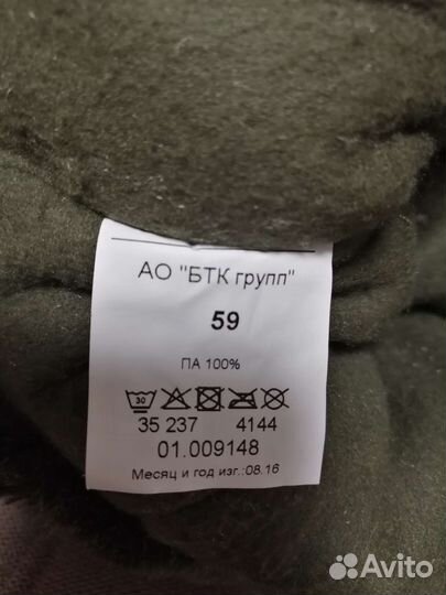 Военная шапка Вкпо 59р