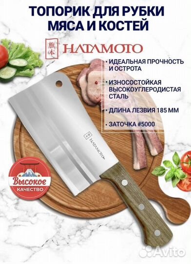 Ножички