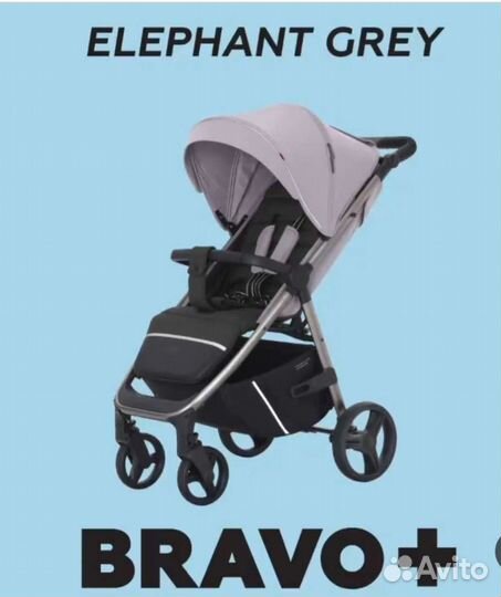 Коляска. carrello Bravo plus