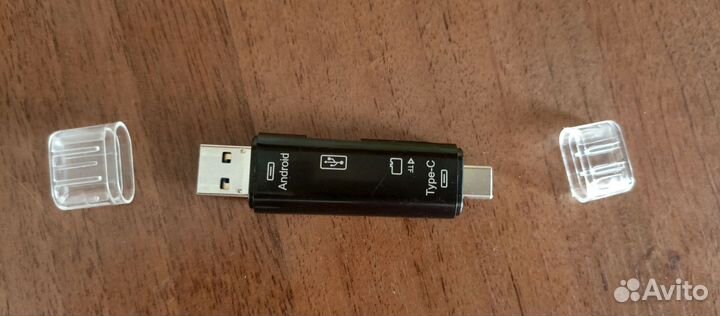 Картридер, считыватель карт 5 в 1