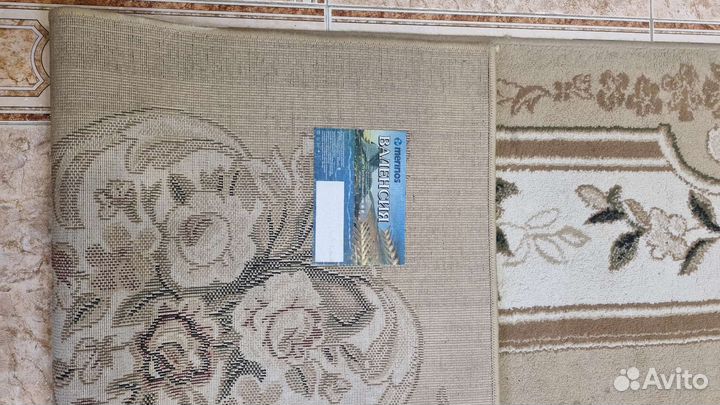 Ковры бу