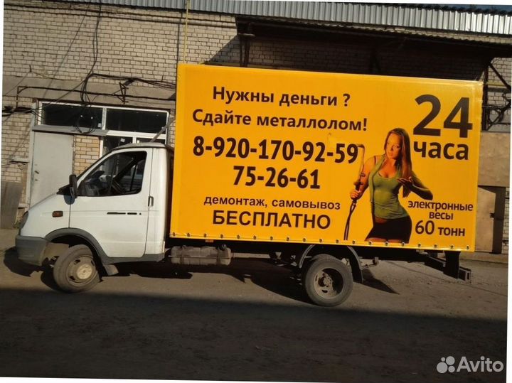 Тент для грузовых авто