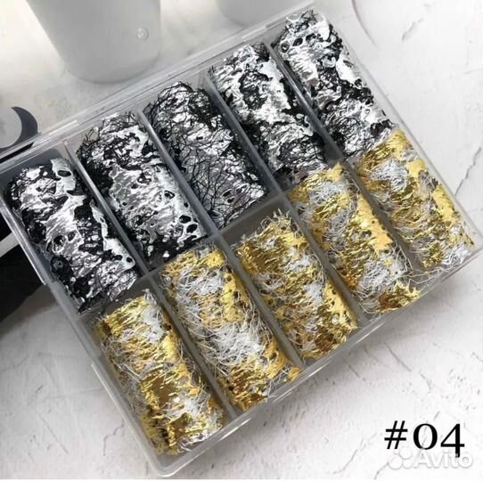 Фольга сетка для ногтей поталь+сетка