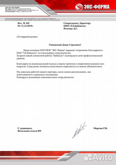 IP-телефон Cisco CP-7960G (used)