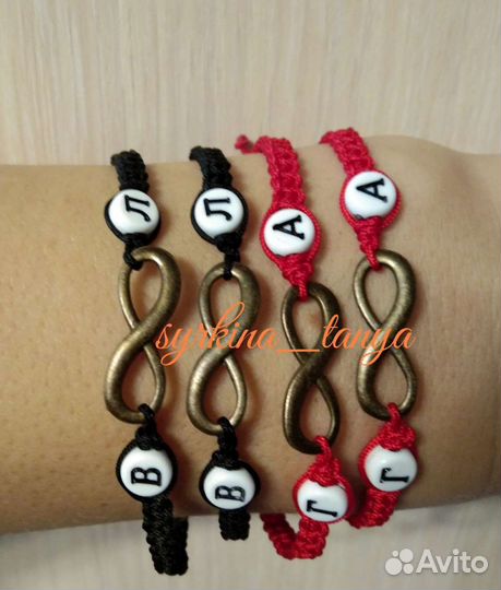 Браслет плетеный