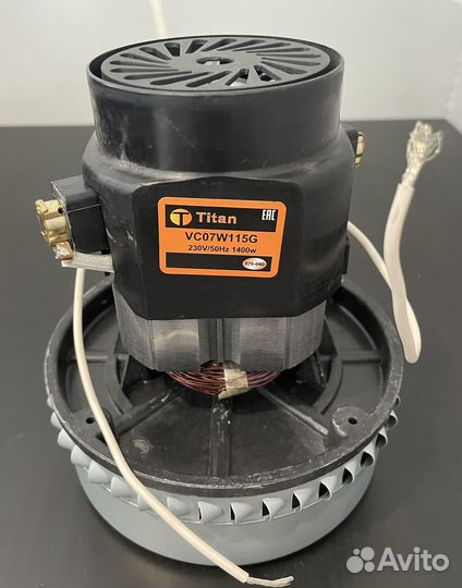 Двигатель для пылесоса