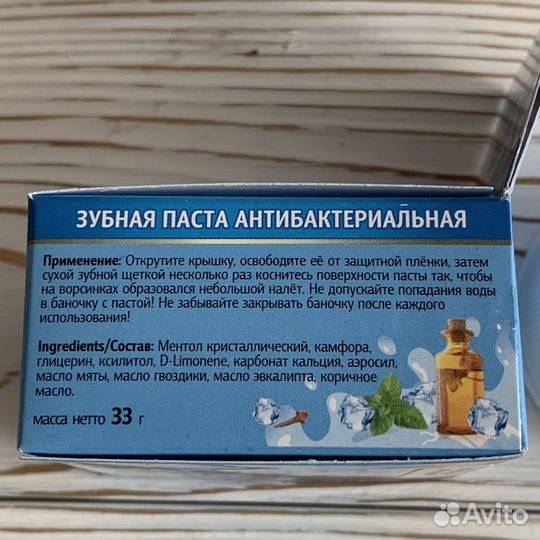 Тайская зубная паста антибактериальная 33 гр