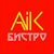 Aik-бистро Волгодонск